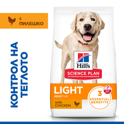 Hill's Science Plan Adult Light Large Breed с пилешко – опаковка