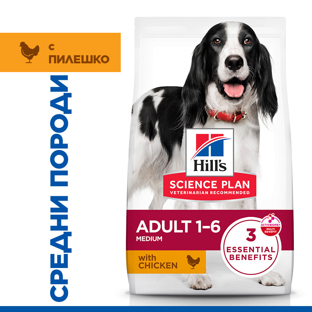 Hill's Science Plan Medium Adult с пилешко – опаковка