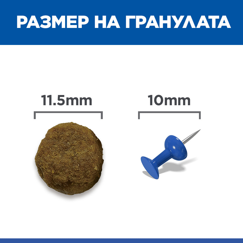 Hill's Science Plan Medium Adult с агнешко и ориз – размер на гранулата