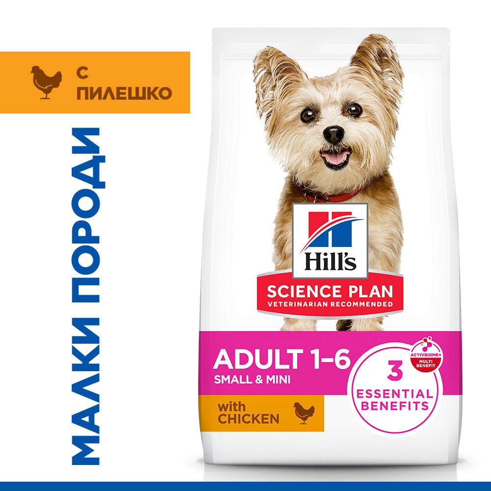 Hill's Science Plan Small & Mini Adult с пилешко – опаковка