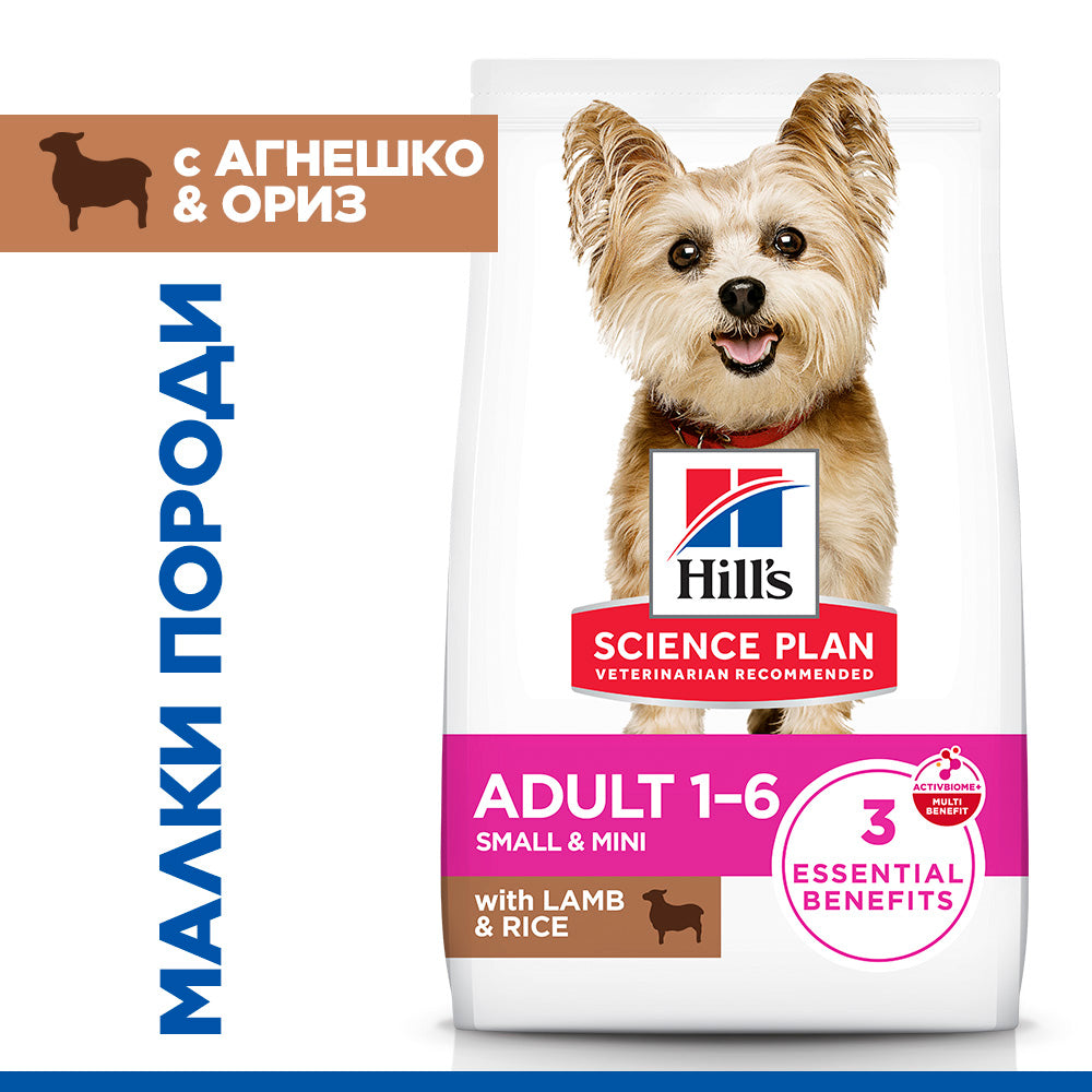 Hill's Science Plan Small&Mini Adult с агнешко и ориз – опаковка