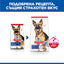 Hill's Science Plan Mature Adult Large Breed с пилешко – нов облик и подобрена рецепта
