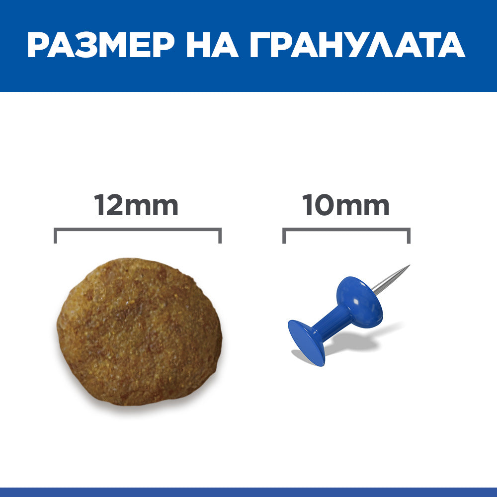 Hill's Science Plan Mature Adult Medium с пилешко – размер на гранулата
