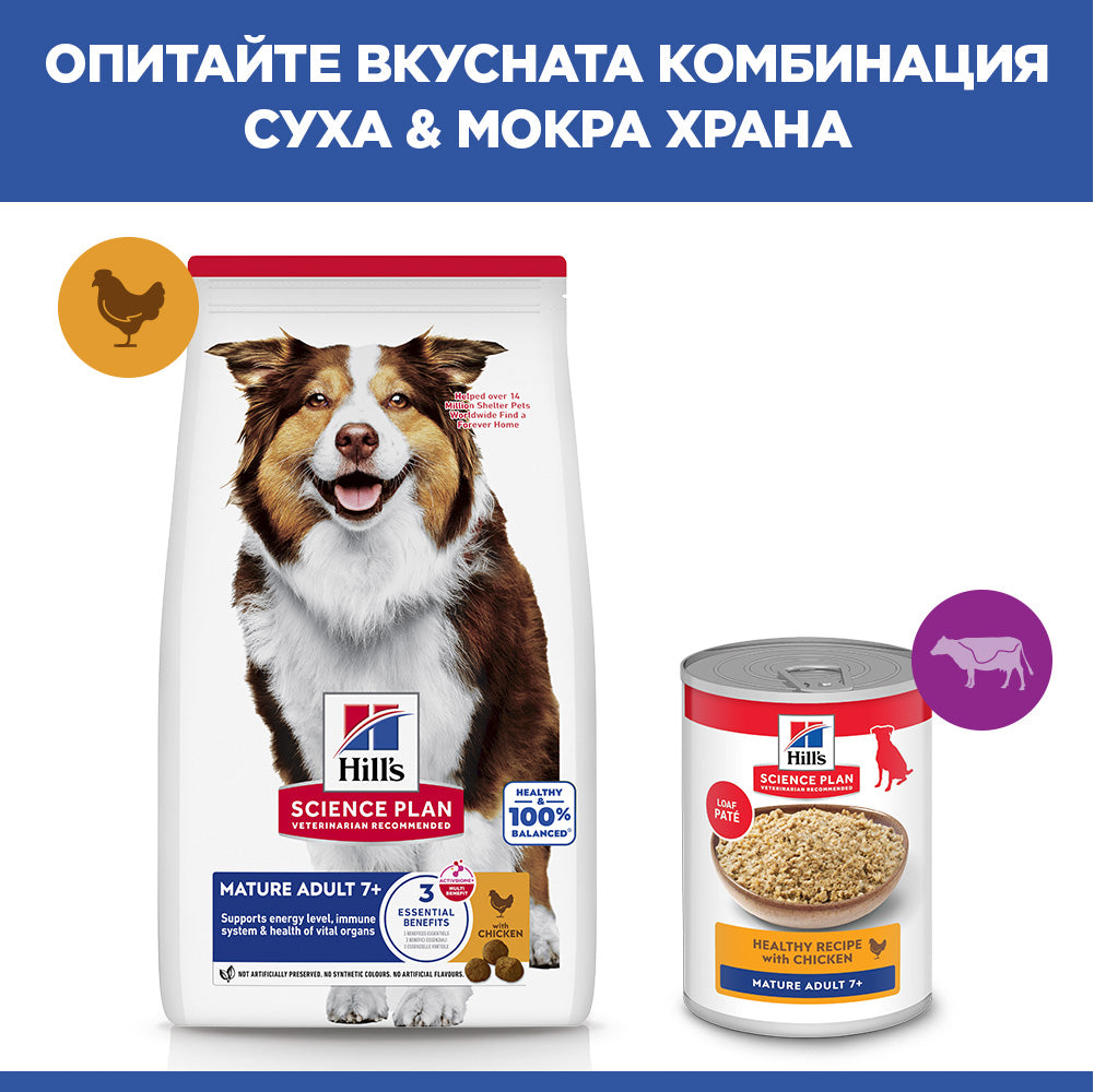 Hill's Science Plan Mature Adult Medium с пилешко – комбинация суха и мокра храна