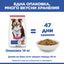 Hill's Science Plan Mature Medium Adult с агнешко и ориз – колко дни храна дава опаковката