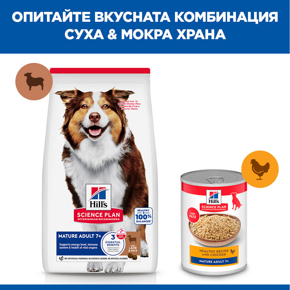 Hill's Science Plan Mature Medium Adult с агнешко и ориз – комбинация суха и мокра храна