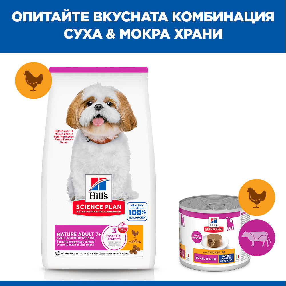 Hill's Science Plan Small & Mini Mature 7+ с пилешко – комбинация суха и мокра храна