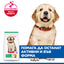 Hill's Science Plan Puppy Large Breed с пилешко – уникални ползи