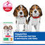 Hill's Science Plan Puppy Medium с пилешко – уникални ползи