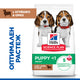 Hill's Science Plan Puppy Medium с агнешко & ориз – опаковка
