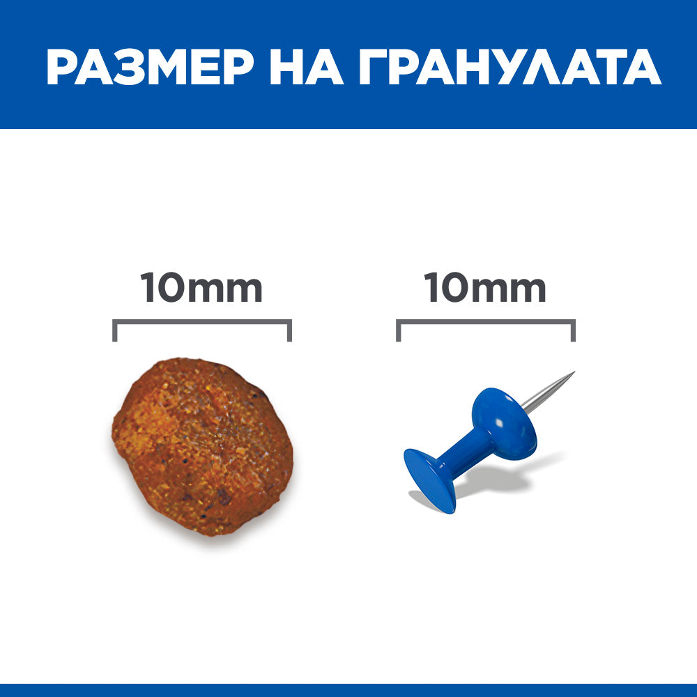 Hill's Science Plan Puppy Medium с агнешко & ориз – размер на гранулата