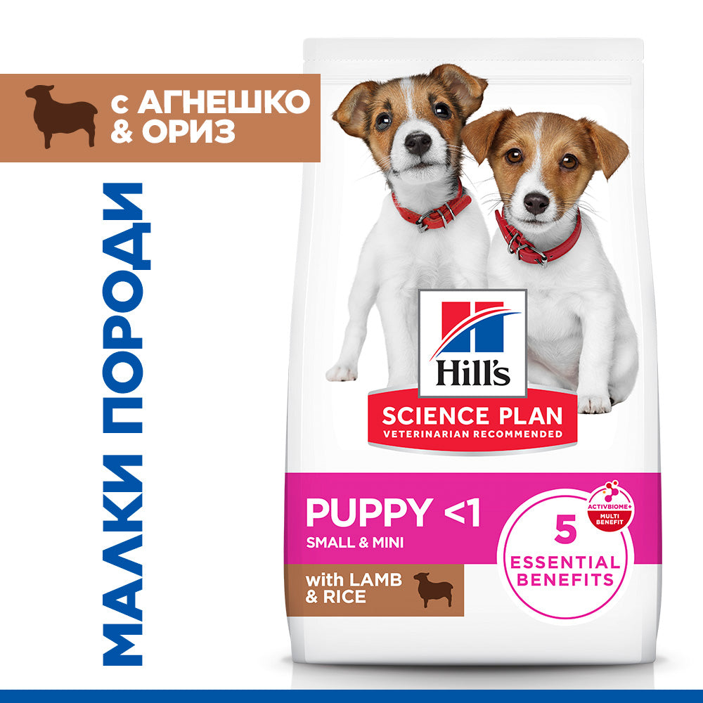 Hill's Science Plan Puppy Small & Mini с агнешко и ориз – опаковка