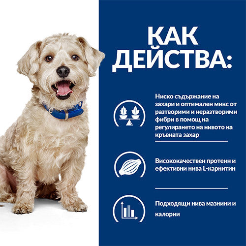Hill’s Prescription Diet w/d Diabetes Care - лечебна консервирана храна за кучета с диабет и наднормено тегло - снимка 3 от 10