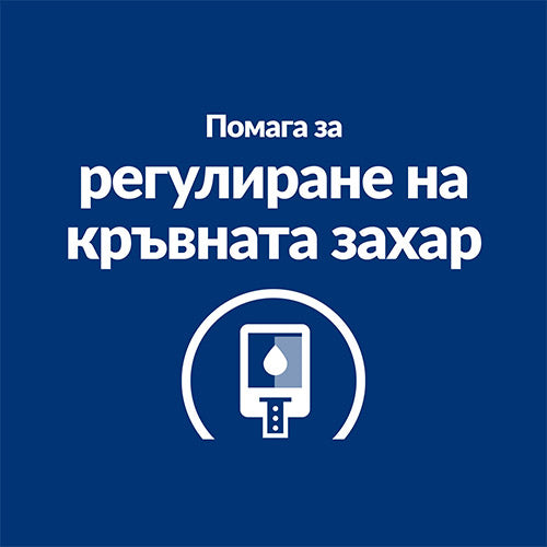 Hill’s Prescription Diet w/d Diabetes Care - лечебна консервирана храна за кучета с диабет и наднормено тегло - снимка 4 от 10