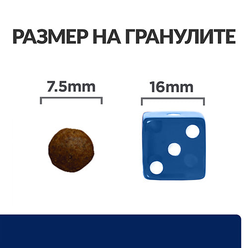 Hill’s z/d Mini - лечебна храна за куче с хранителна алергия - Joy BG - снимка 4 от 7
