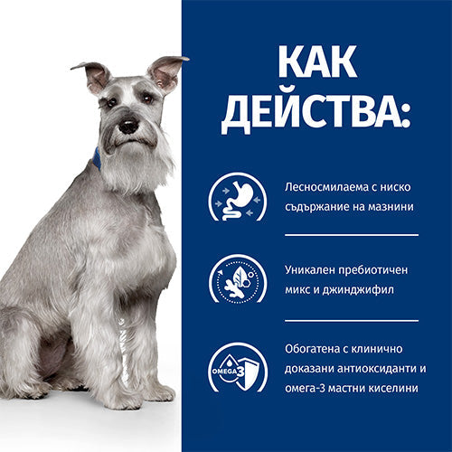 Hill's Prescription Diet i/d Low Fat Digestive Care храна за кучета с пиле - снимка 3 от 7