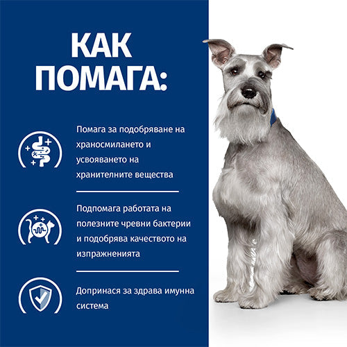 Hill's Prescription Diet i/d Low Fat Digestive Care храна за кучета с пиле - снимка 4 от 7