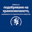 Hill's Prescription Diet i/d Low Fat Digestive Care храна за кучета с пиле - снимка 5 от 7