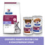 Hill's Prescription Diet i/d Low Fat Digestive Care храна за кучета с пиле - снимка 7 от 7