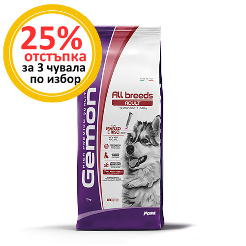 GEMON Adult с телешко и ориз – опаковка