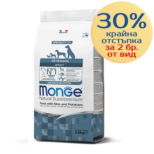 Monge Adult All Breeds с пъстърва, ориз и картофи – опаковка