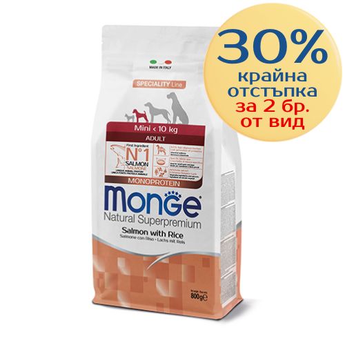 Monge Adult Mini със сьомга и ориз – опаковка