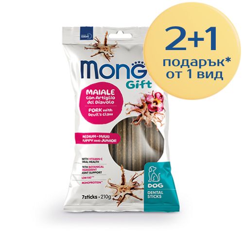 Monge Dental Sticks Puppy & Junior Medium-Maxi – опаковка