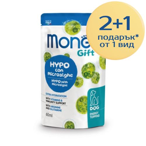 Monge Energy Topping Hypo – опаковка