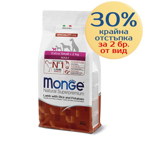 Monge Extra Small Adult с агнешко, ориз и картофи – опаковка