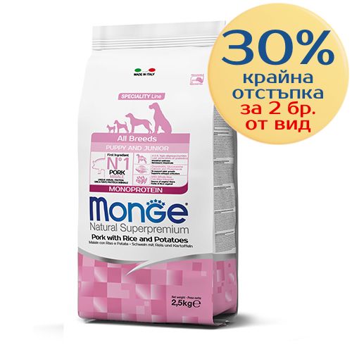 Monge Puppy All Breeds със свинско, ориз и картофи – опаковка