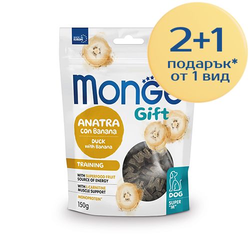 Monge Super M Training – опаковка