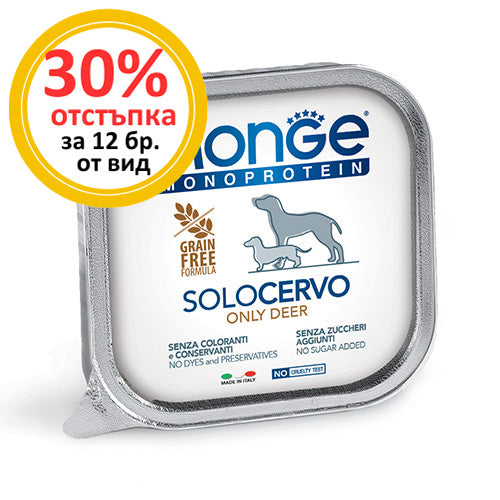 Терин Monge Pate 100% еленско за кучета (Grain Free) – опаковка
