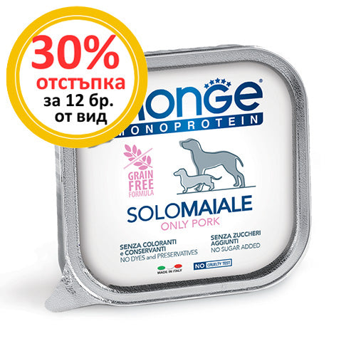 Терин Monge Pate 100% свинско за кучета (Grain Free) – опаковка