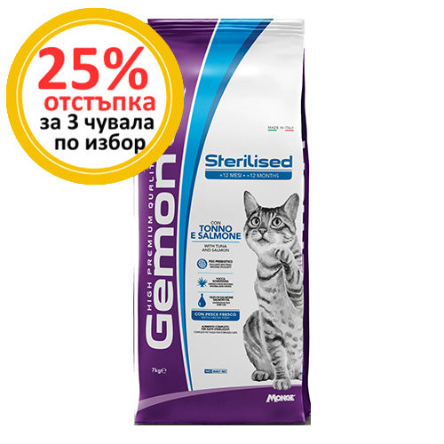 GEMON Sterilised с риба тон и сьомга – опаковка