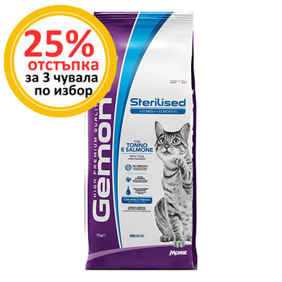 GEMON Sterilised с риба тон и сьомга – опаковка