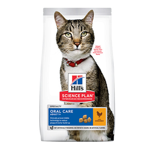 Hill's Science Plan Adult Oral Care с пилешко – опаковка