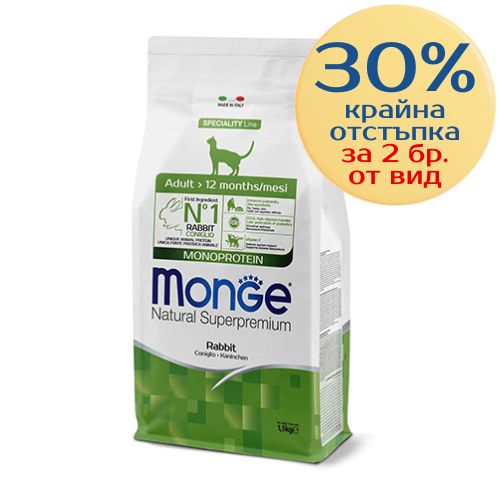 Monge Cat Adult със заешко – опаковка
