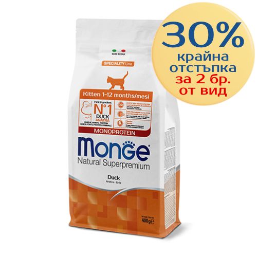 Monge Cat Kitten с патешко – опаковка