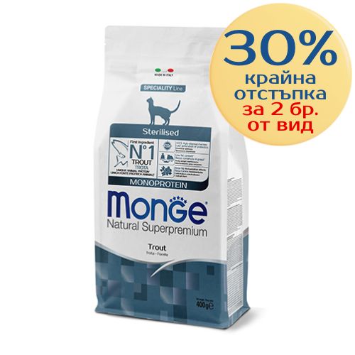 Monge Cat Sterilised с пъстърва – опаковка