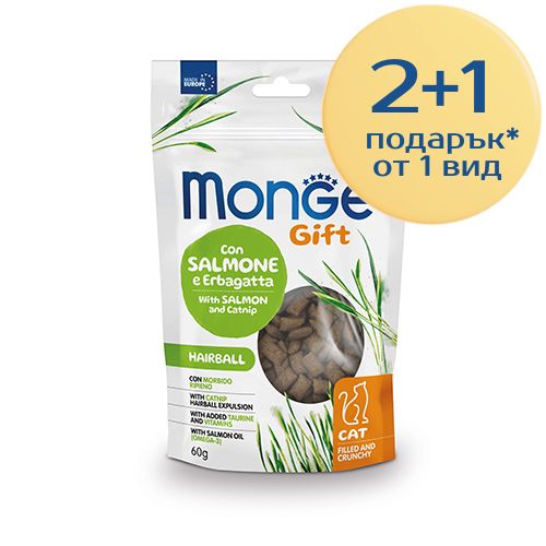 Monge Filled & Crunchy Hairball – опаковка