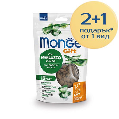 Monge Filled & Crunchy Skin Support – опаковка