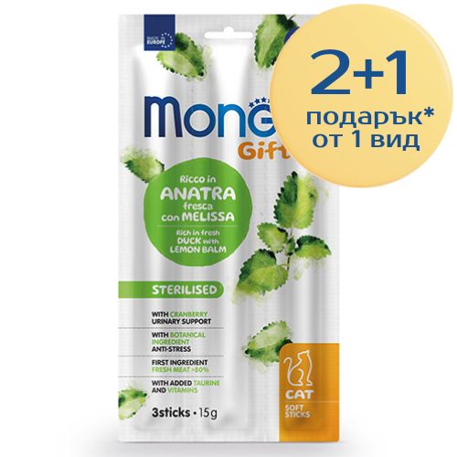 Monge Soft Sticks Sterilized – опаковка