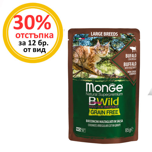 Пауч Monge BWild Grain Free Large Breeds с биволско и зеленчуци – опаковка