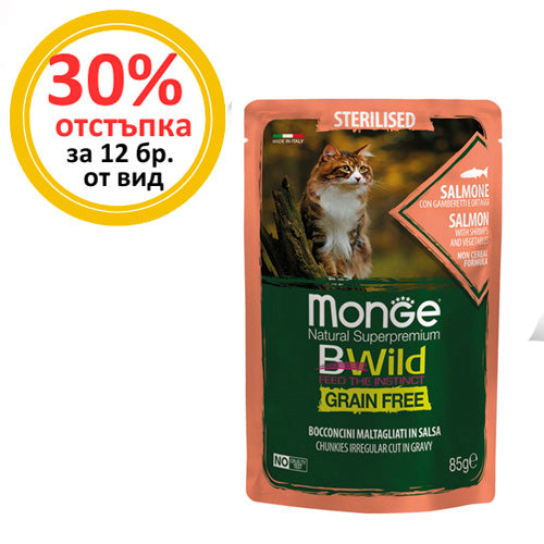 Пауч Monge BWild Grain Free Sterilised със сьомга, скариди и зеленчуци – опаковка