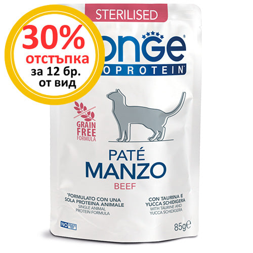 Пауч пастет Monge Cat Grain Free Sterilised с телешко – опаковка