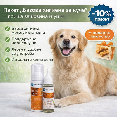 Пакет базова хигиена за куче - почистване на козина и уши