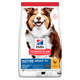 Суха храна за кучета с пилешко Hill’s Science Plan Mature Adult (7+) Medium - снимка 1 от 5