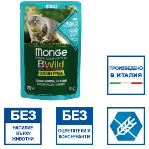 Monge Natural Superpremium BWild Grain Free Adult Cat
